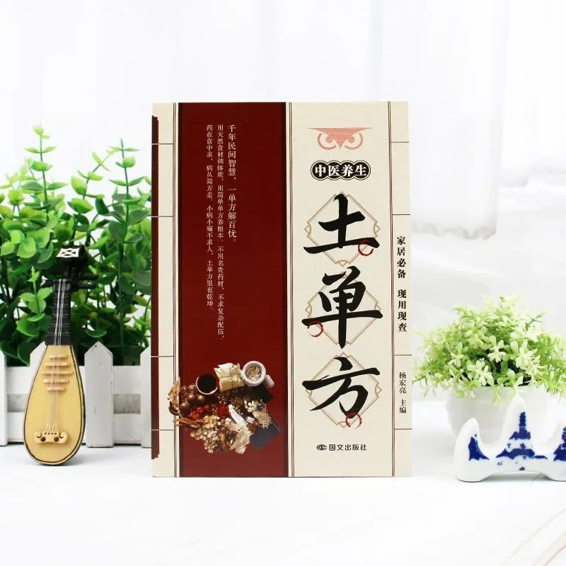Traditional Chinese Medicine H - огляд і ціна Wellness Herbal Medicine